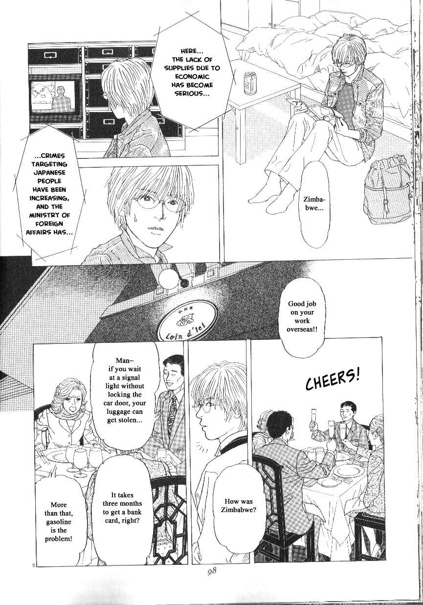 Page 8 Chapter 42 Heaven?