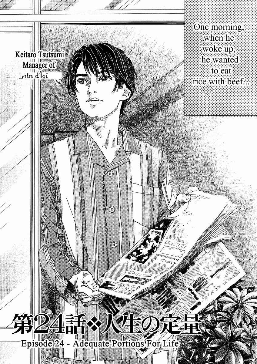Page 1 Chapter 24 Heaven?