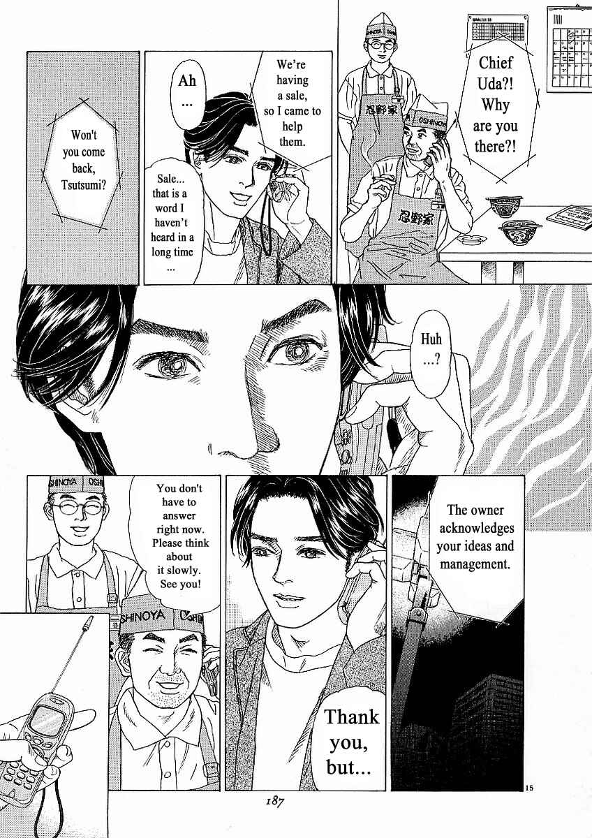 Page 15 Chapter 24 Heaven?