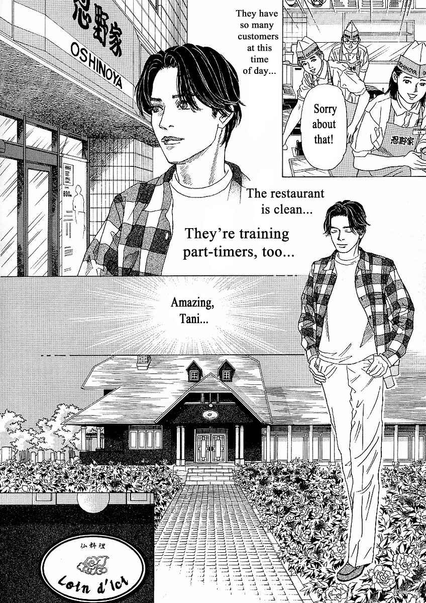 Page 4 Chapter 24 Heaven?