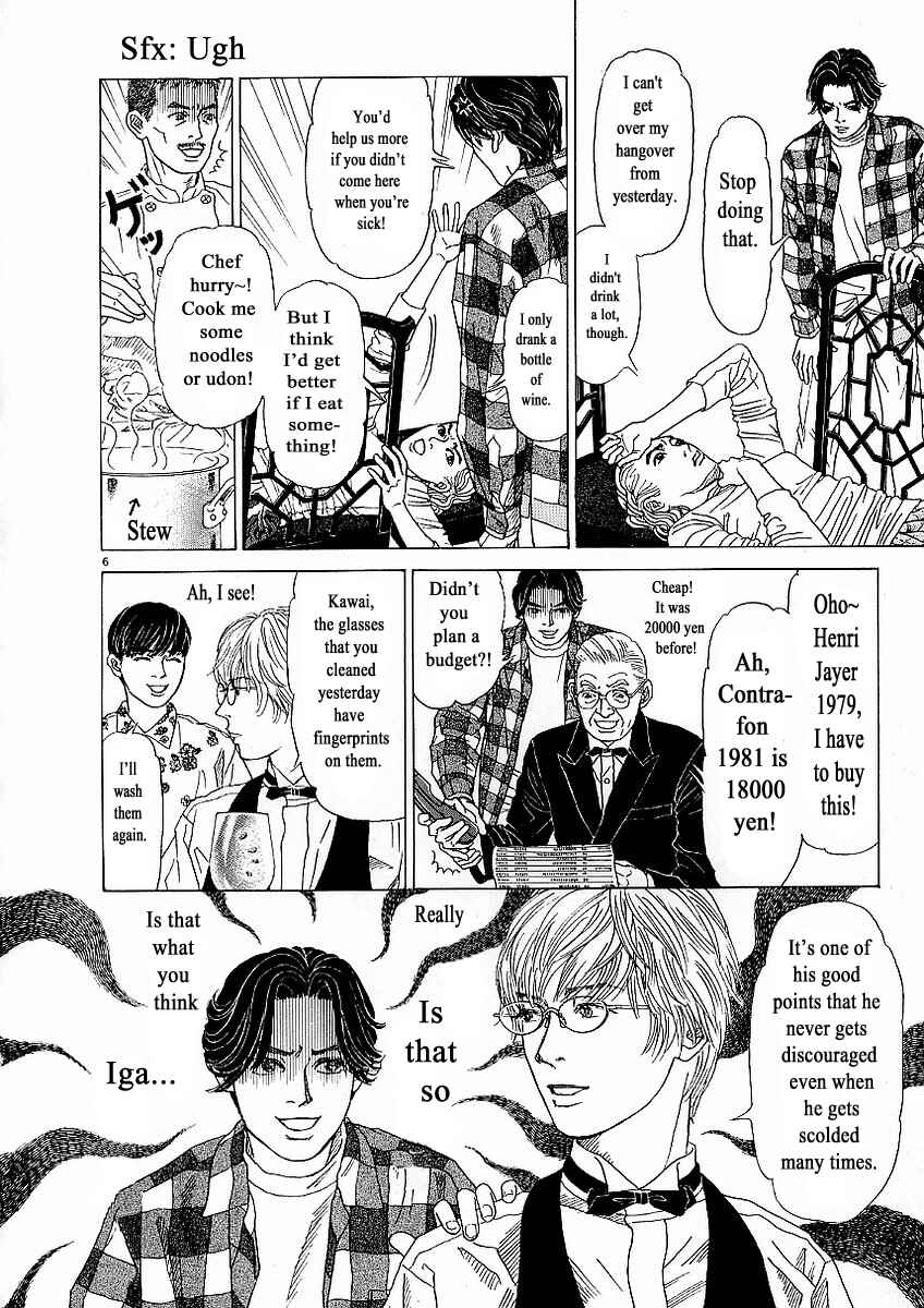 Page 6 Chapter 24 Heaven?