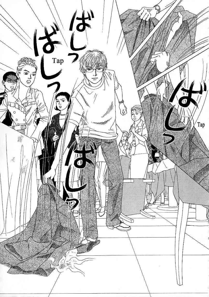 Page 21 Chapter 8 Heaven?