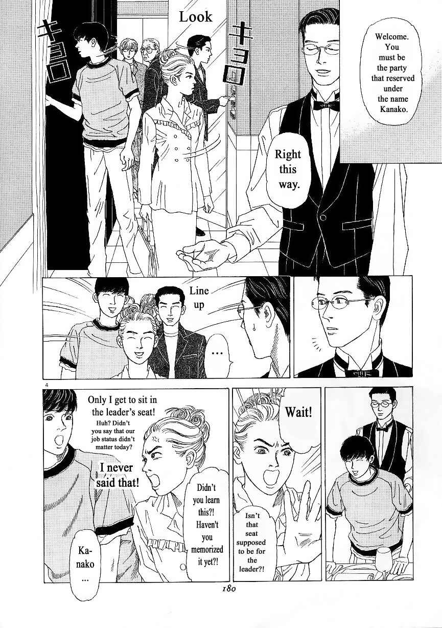 Page 4 Chapter 8 Heaven?