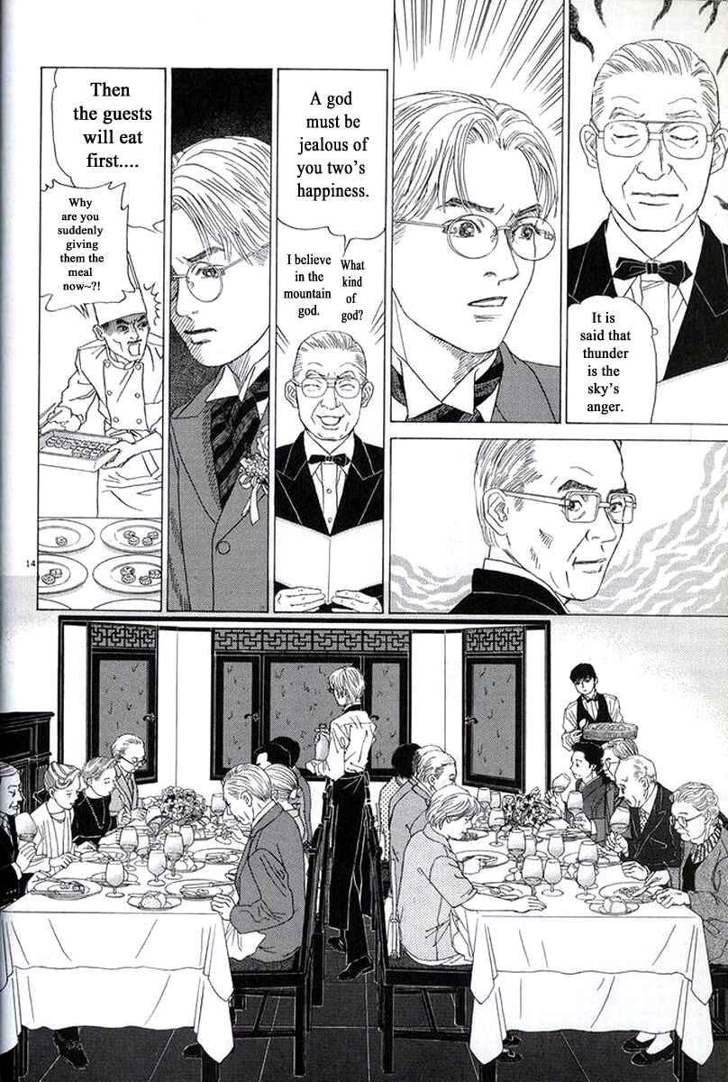Page 17 Chapter 25 Heaven?