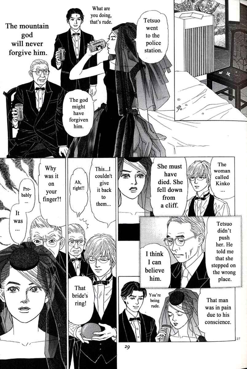 Page 30 Chapter 25 Heaven?