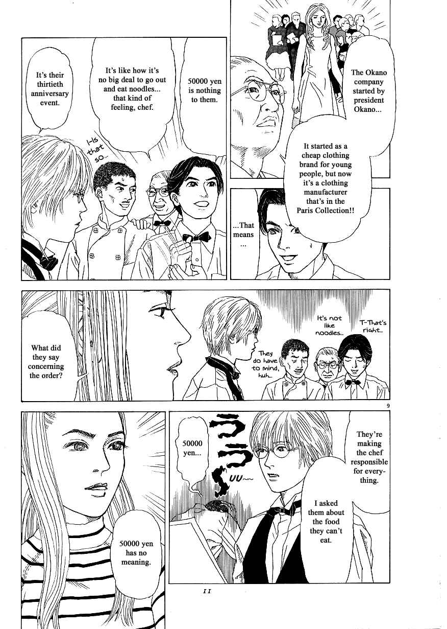 Page 12 Chapter 32 Heaven?