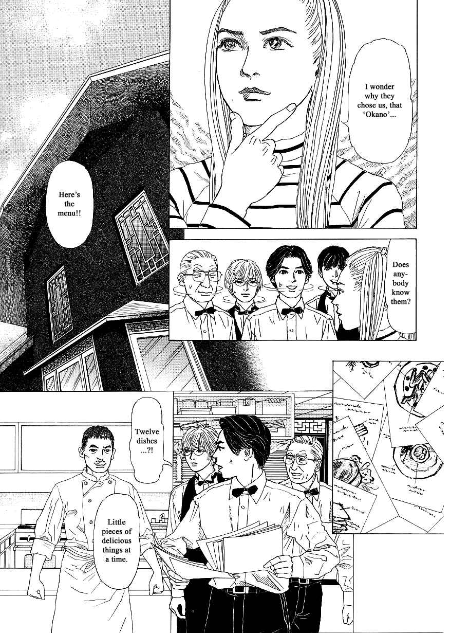 Page 15 Chapter 32 Heaven?
