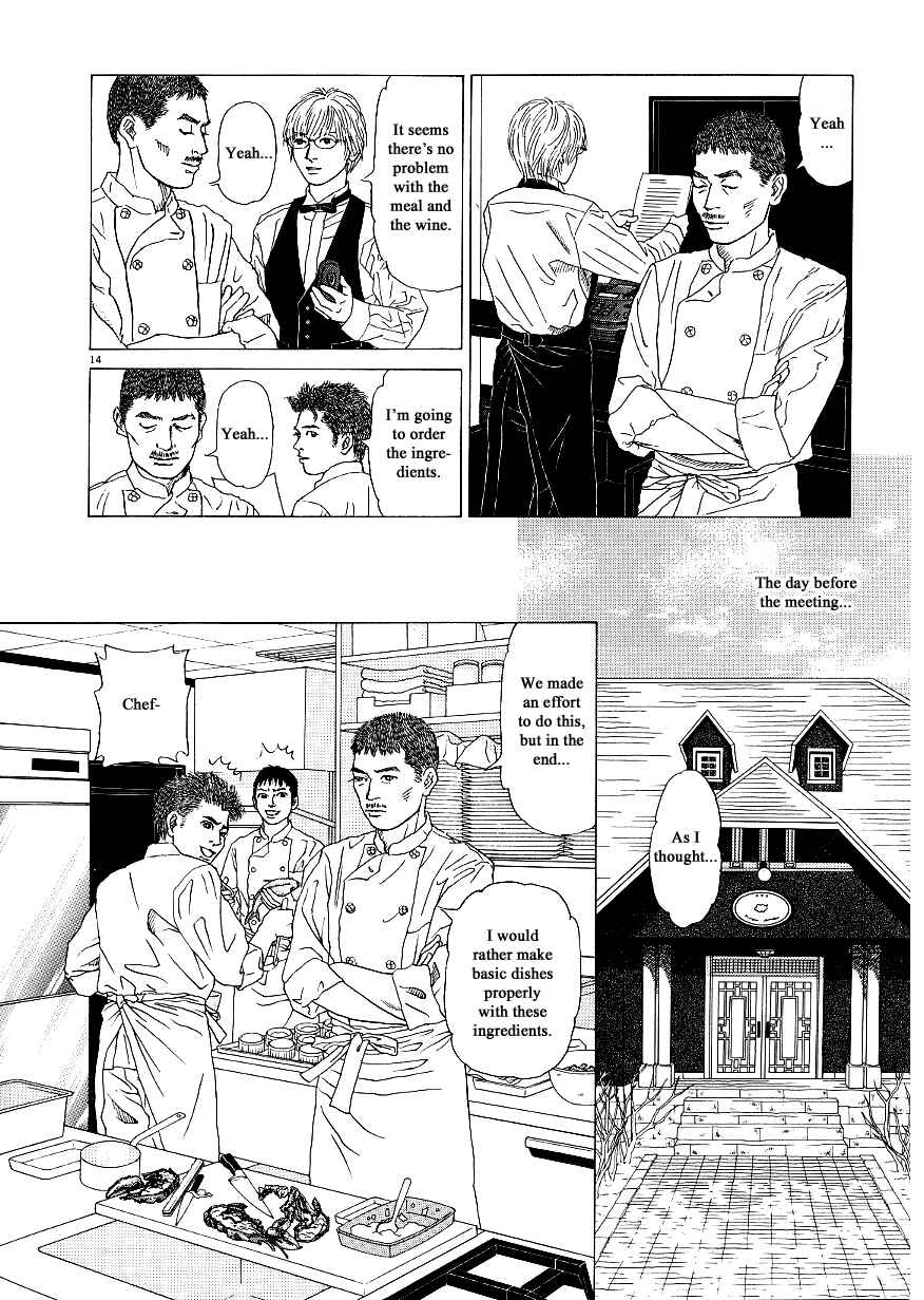 Page 17 Chapter 32 Heaven?