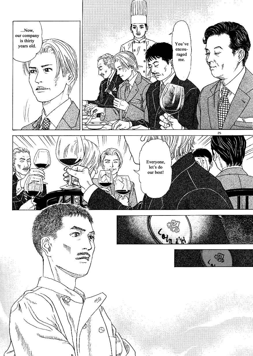 Page 28 Chapter 32 Heaven?