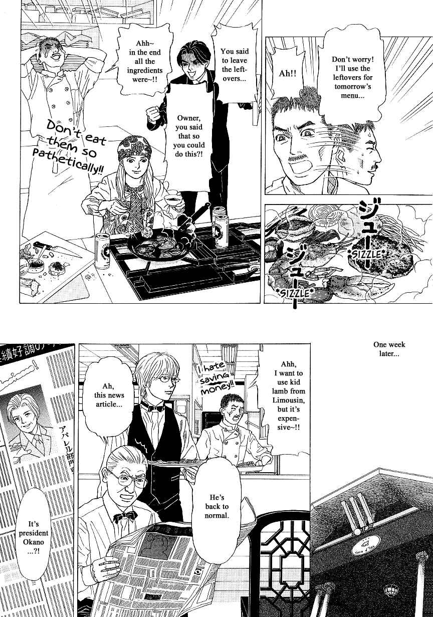 Page 30 Chapter 32 Heaven?