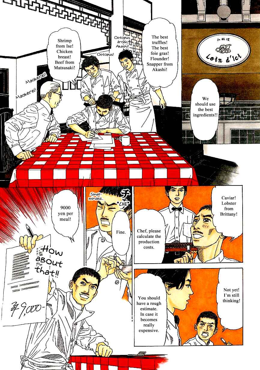 Page 7 Chapter 32 Heaven?