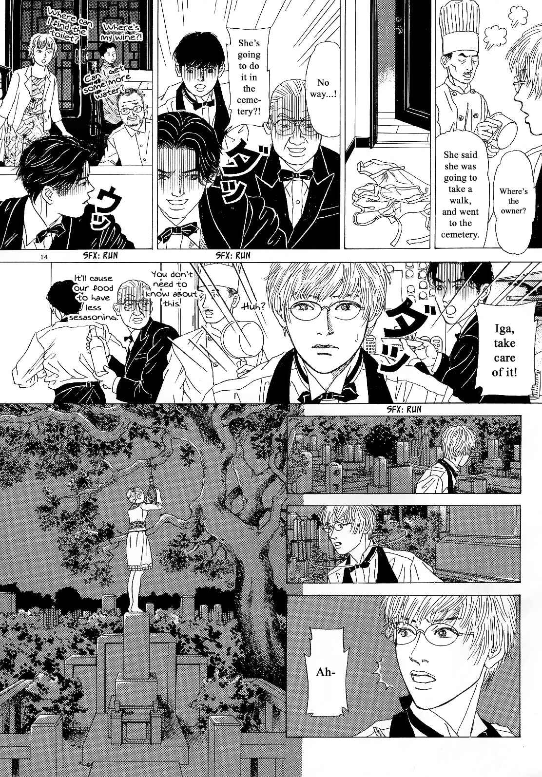 Page 14 Chapter 14 Heaven?