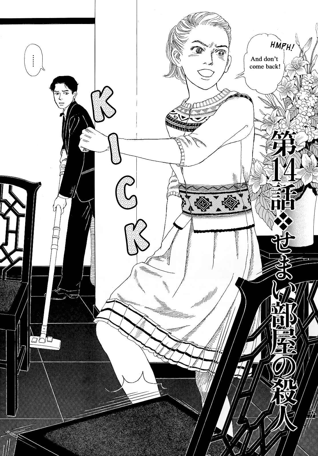 Page 2 Chapter 14 Heaven?