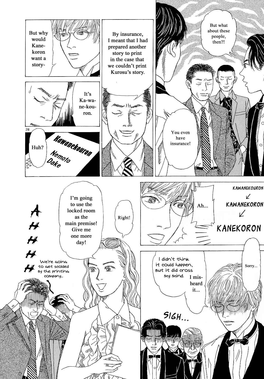 Page 28 Chapter 14 Heaven?