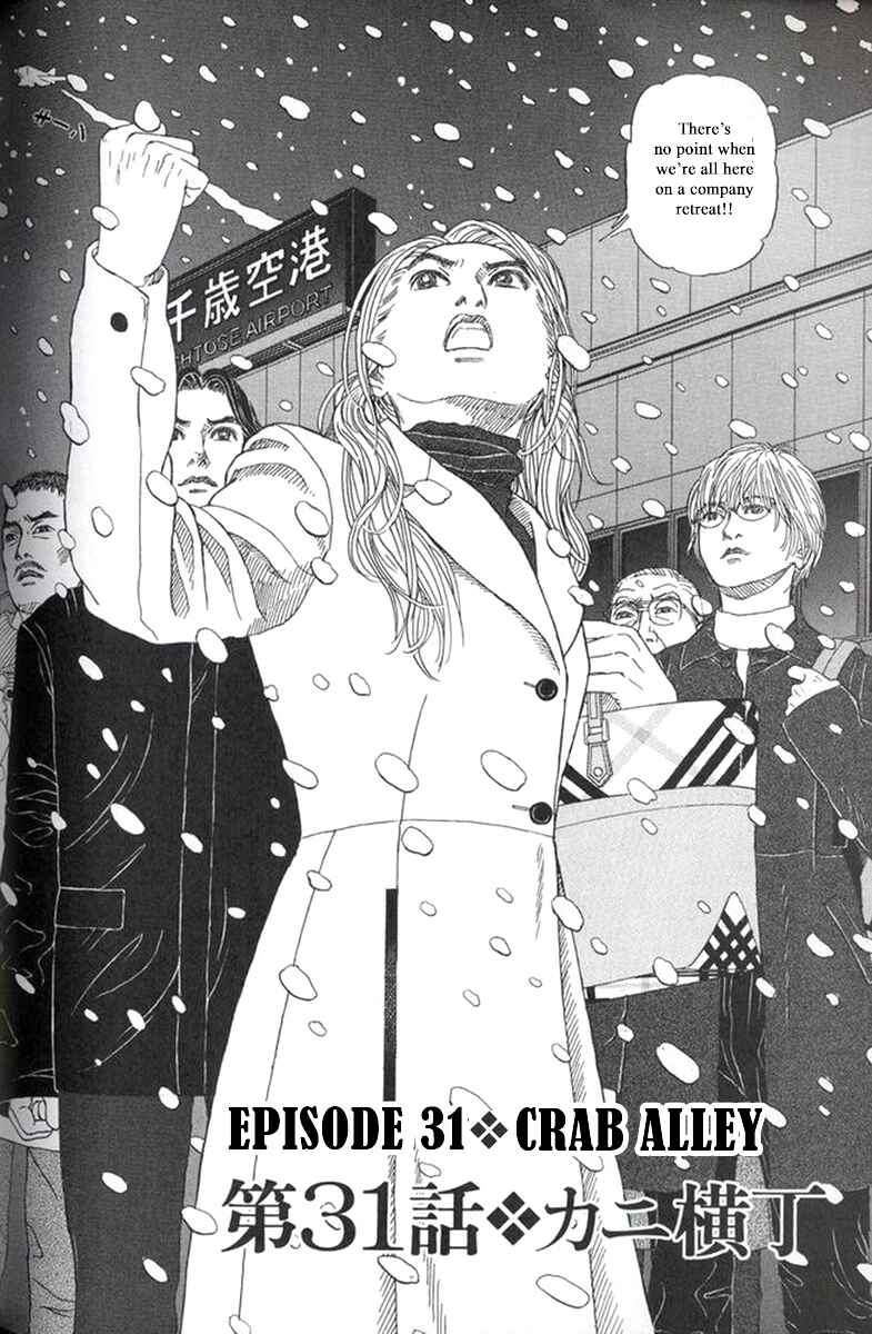 Page 2 Chapter 31 Heaven?