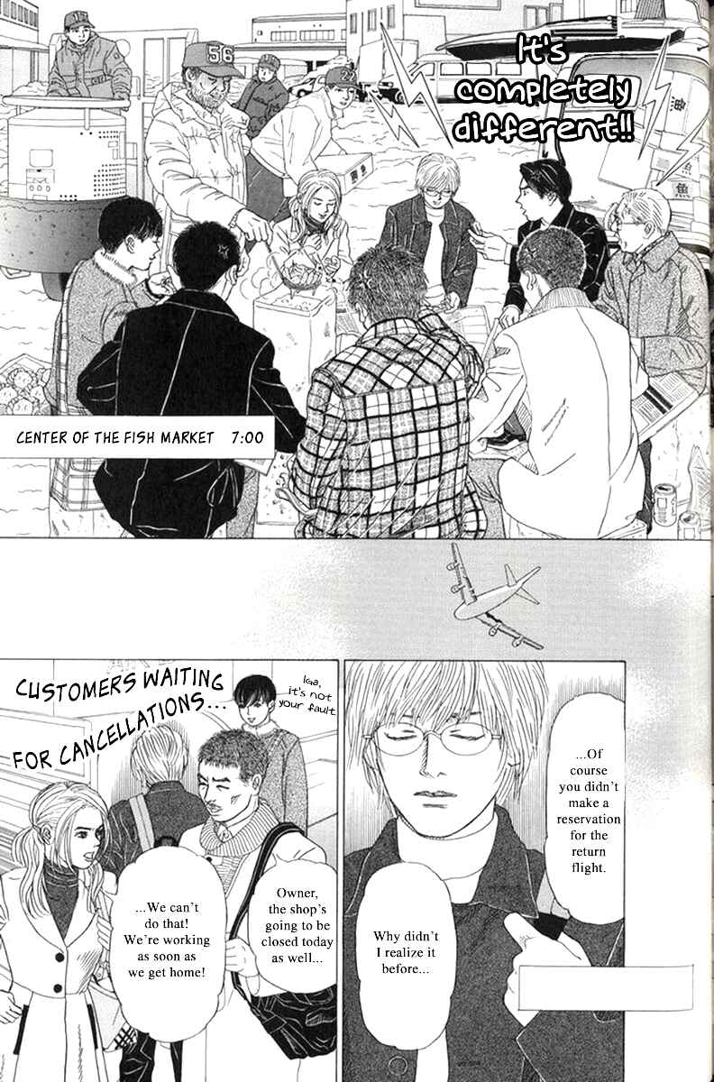 Page 29 Chapter 31 Heaven?