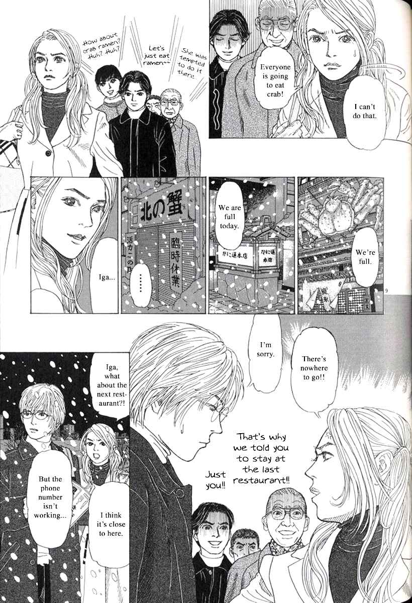 Page 9 Chapter 31 Heaven?