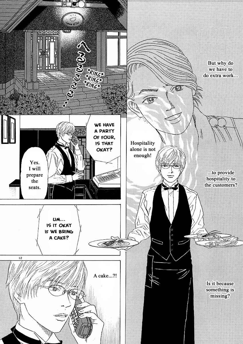Page 15 Chapter 18 Heaven?
