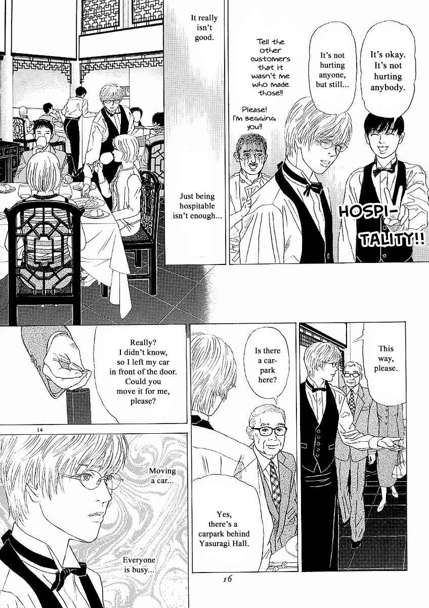 Page 17 Chapter 18 Heaven?