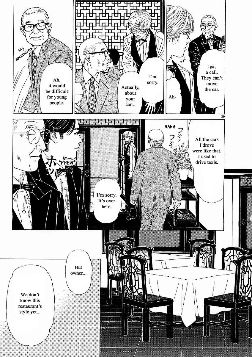 Page 32 Chapter 18 Heaven?