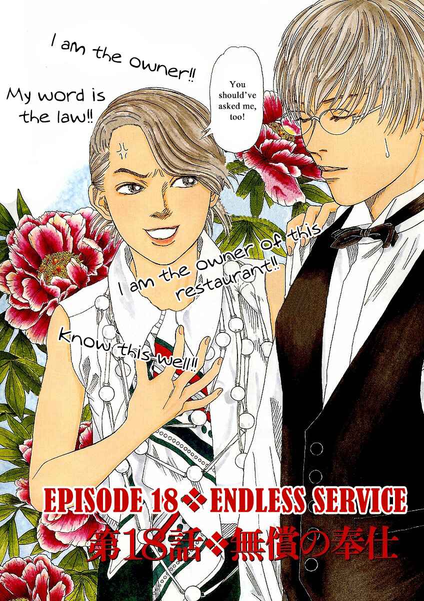 Page 5 Chapter 18 Heaven?