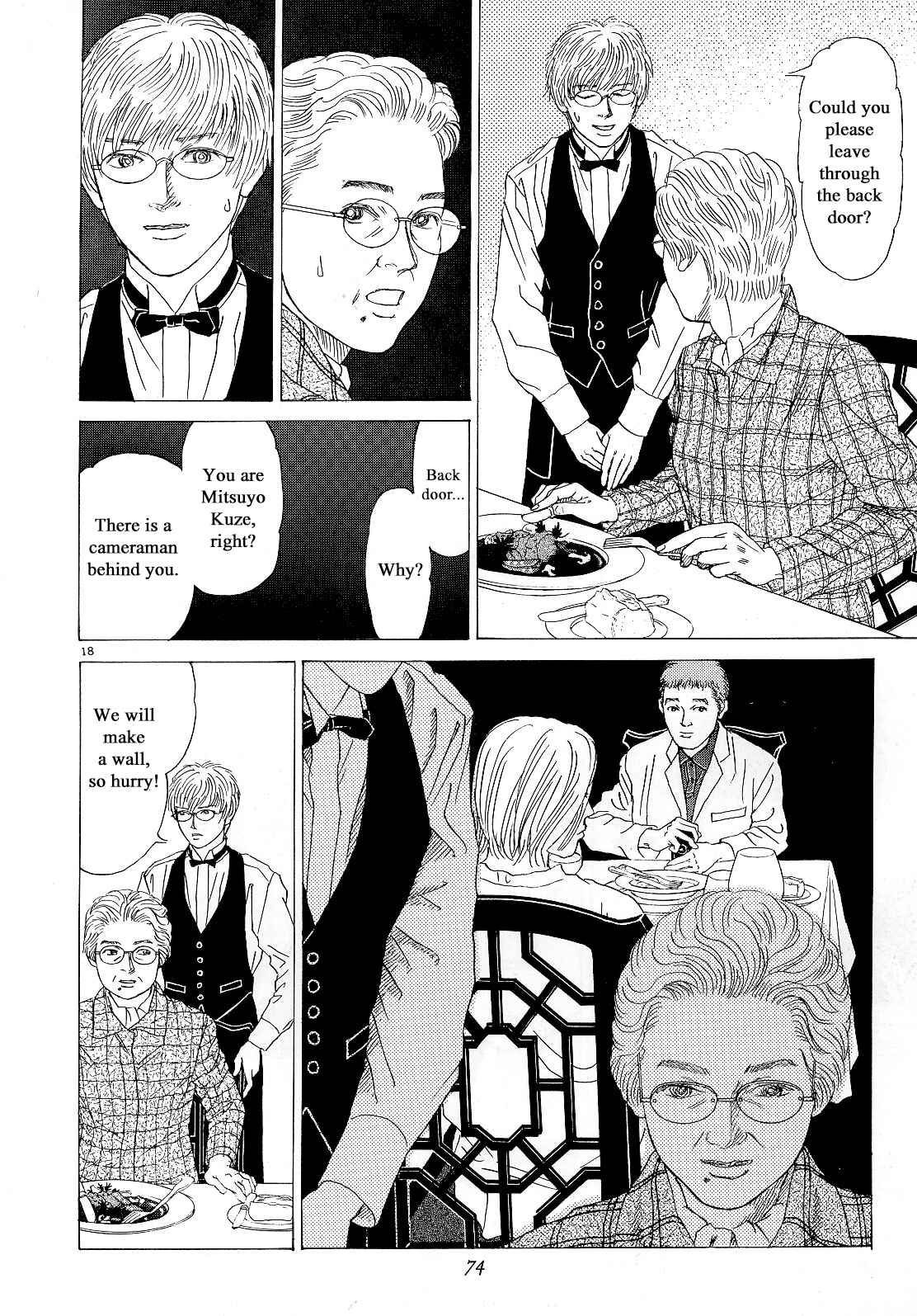 Page 18 Chapter 12 Heaven?