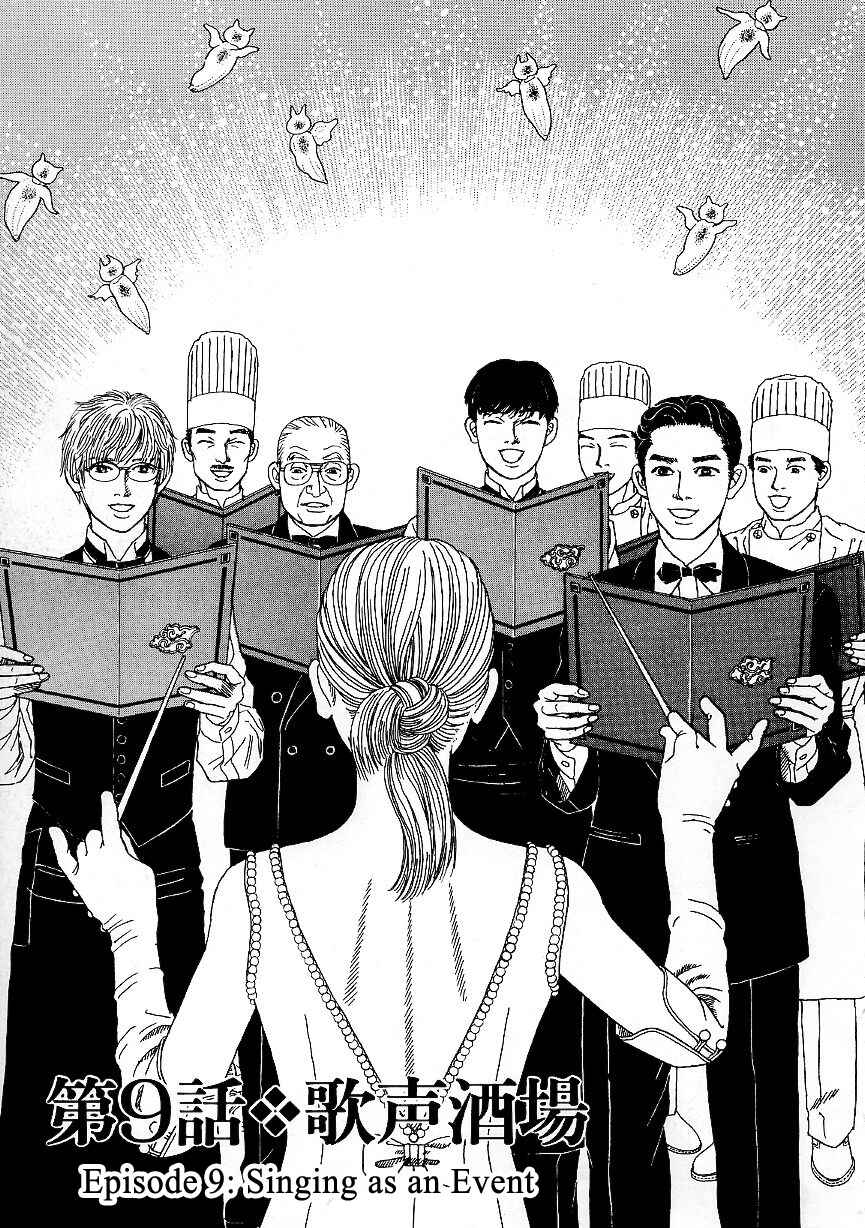 Page 1 Chapter 9 Heaven?