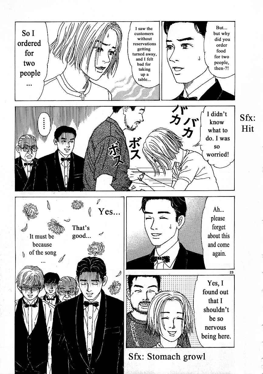 Page 23 Chapter 9 Heaven?