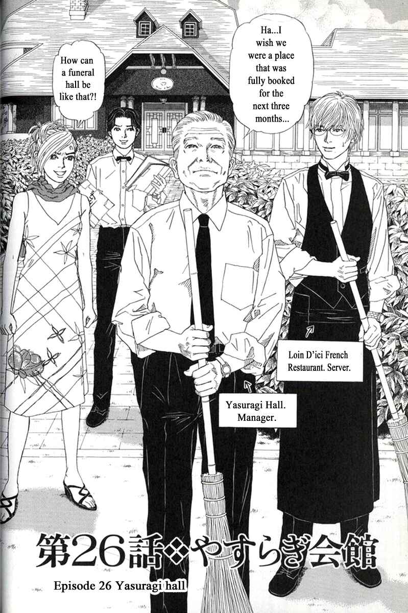 Page 2 Chapter 26 Heaven?