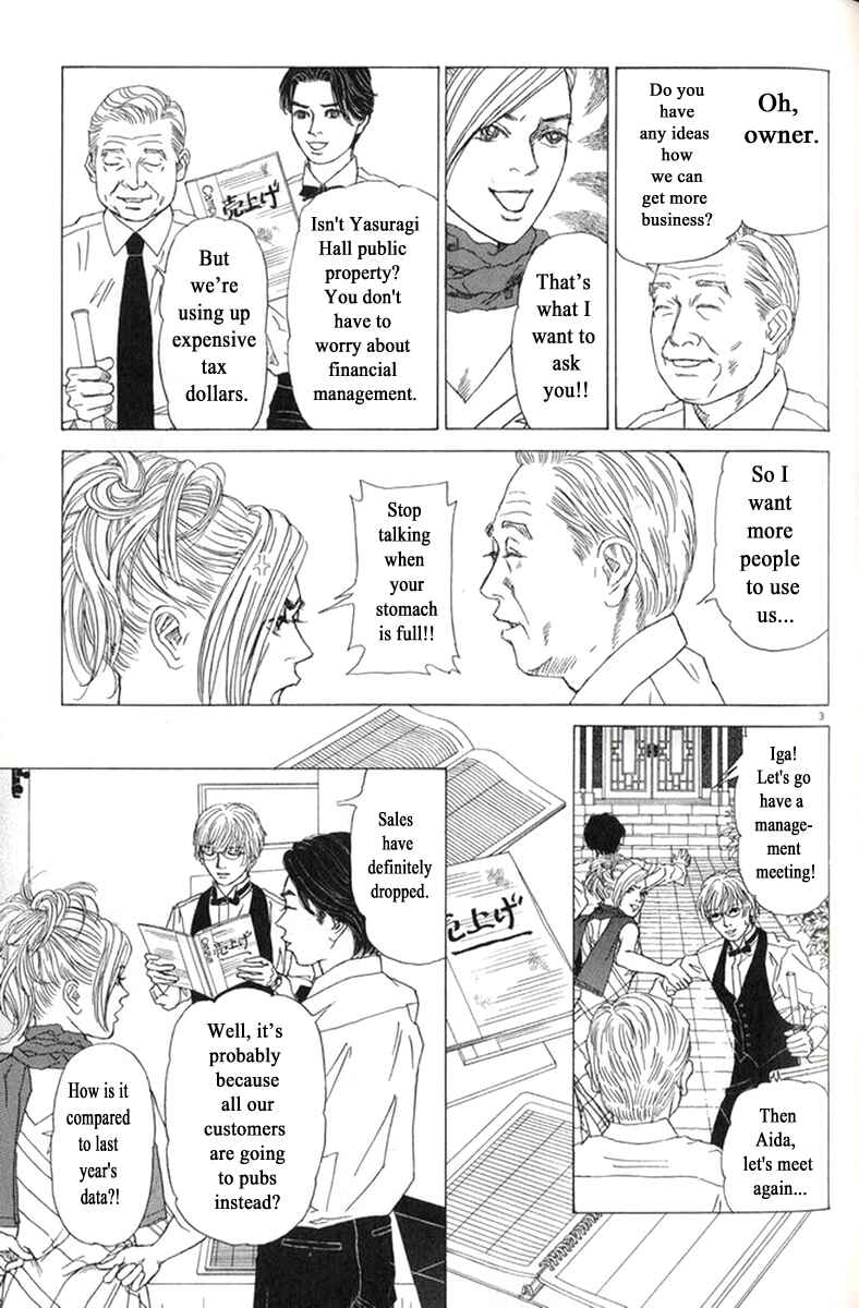Page 3 Chapter 26 Heaven?