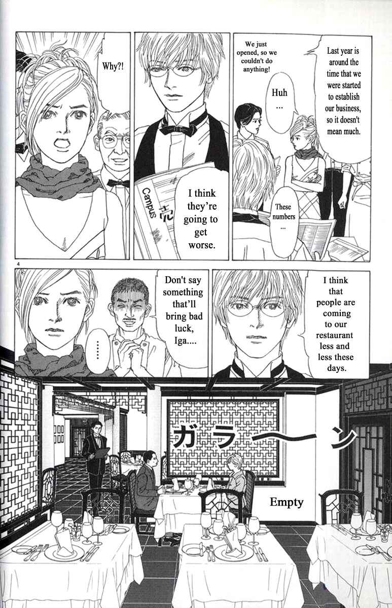 Page 4 Chapter 26 Heaven?