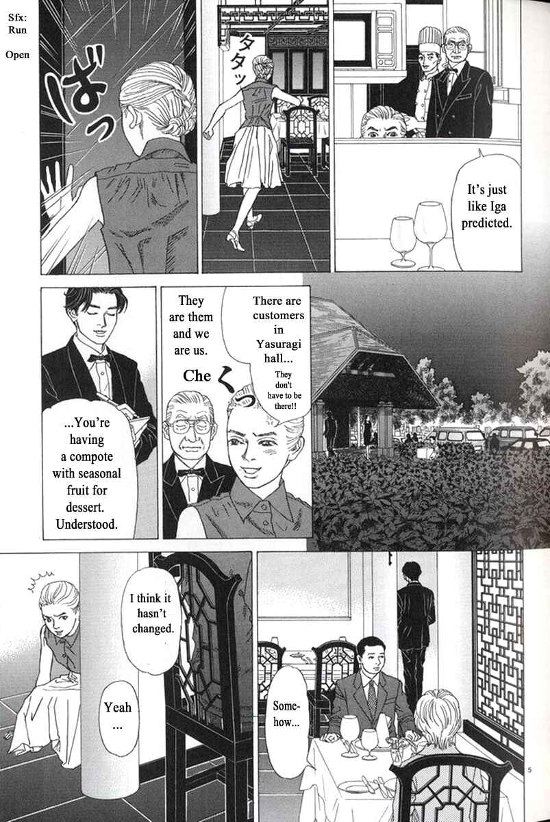 Page 5 Chapter 26 Heaven?