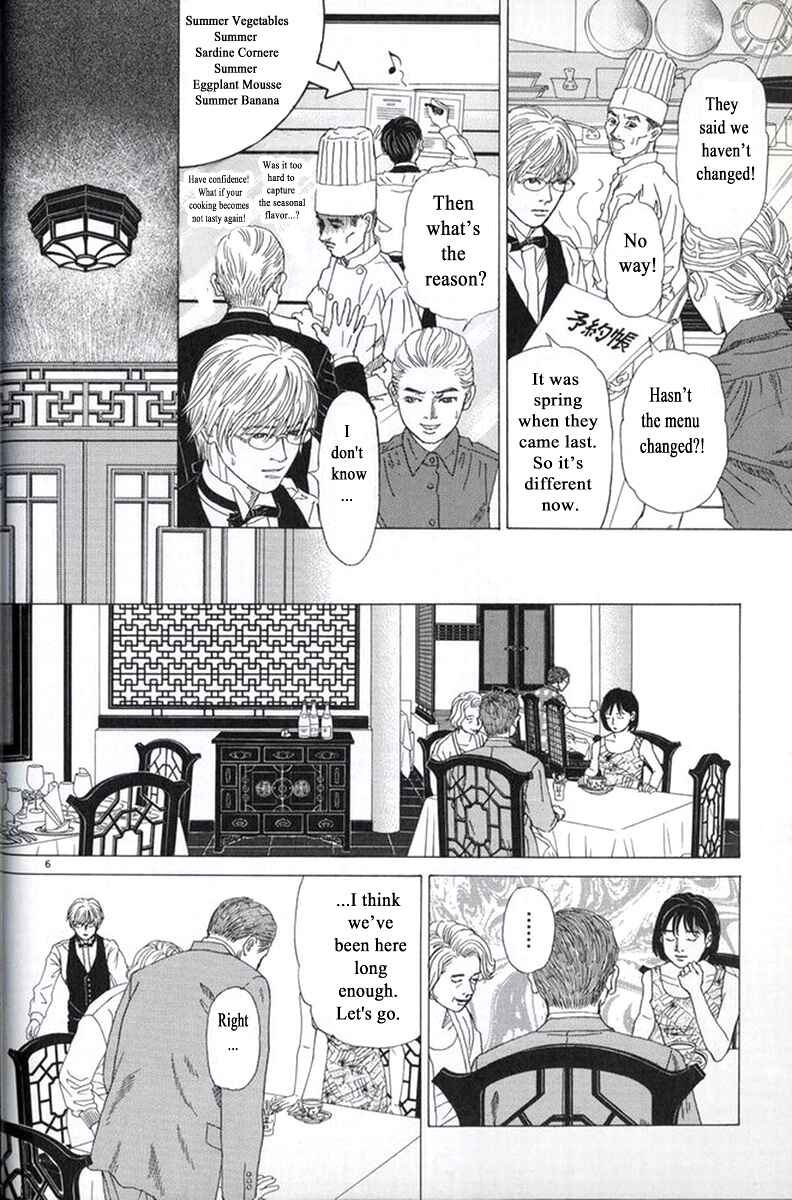 Page 6 Chapter 26 Heaven?