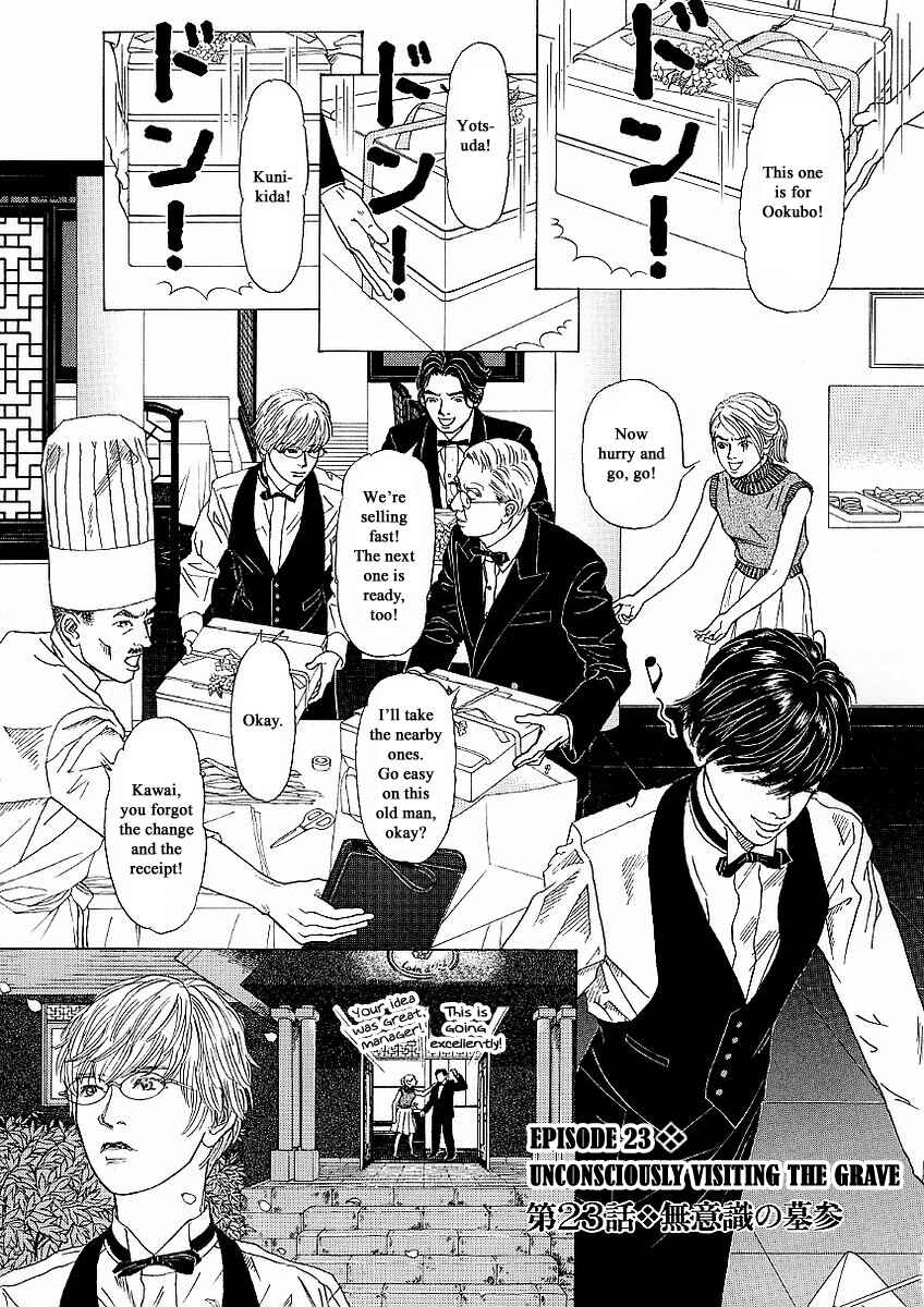 Page 1 Chapter 23 Heaven?