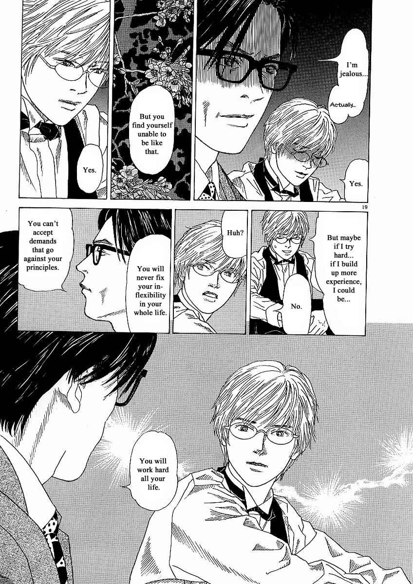 Page 19 Chapter 23 Heaven?