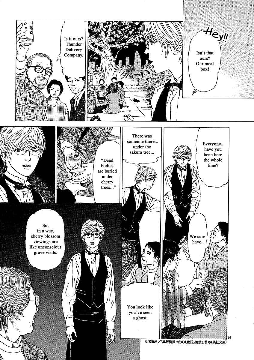 Page 25 Chapter 23 Heaven?