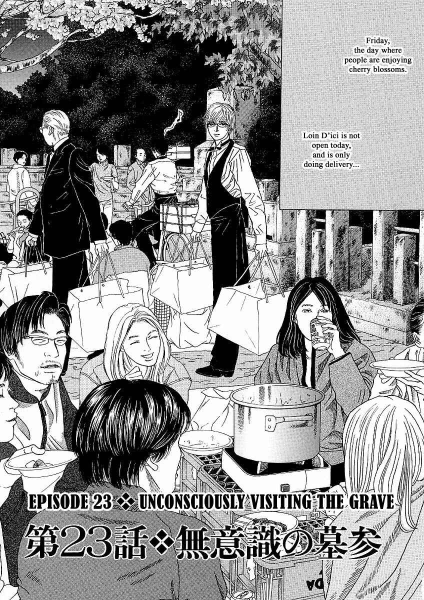 Page 3 Chapter 23 Heaven?