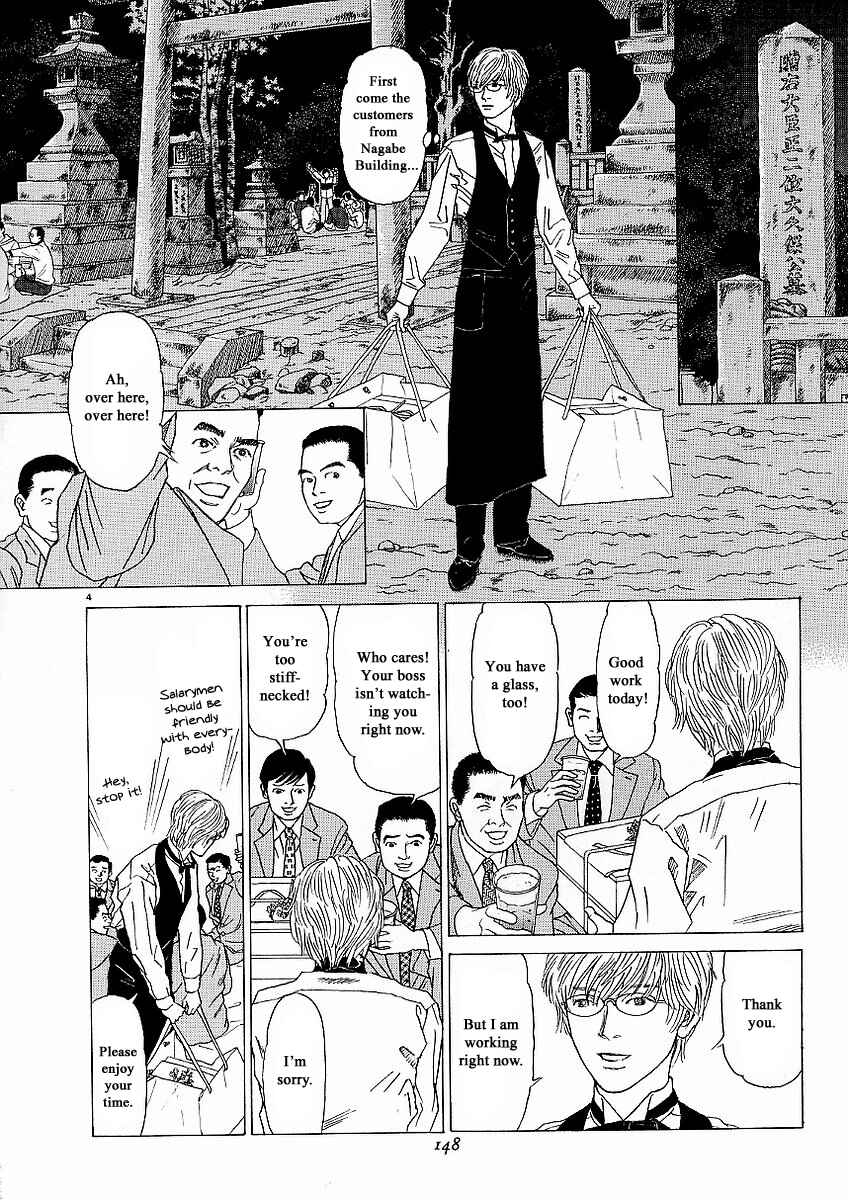 Page 4 Chapter 23 Heaven?
