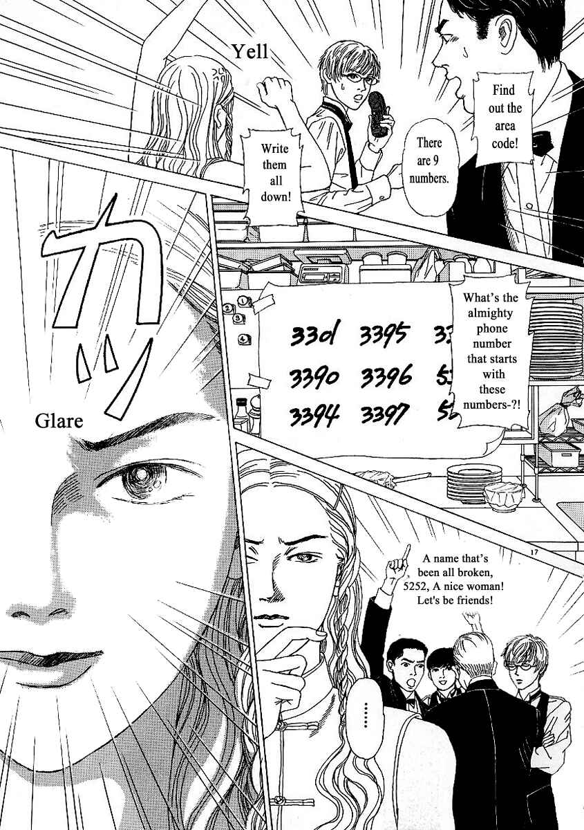 Page 17 Chapter 7 Heaven?