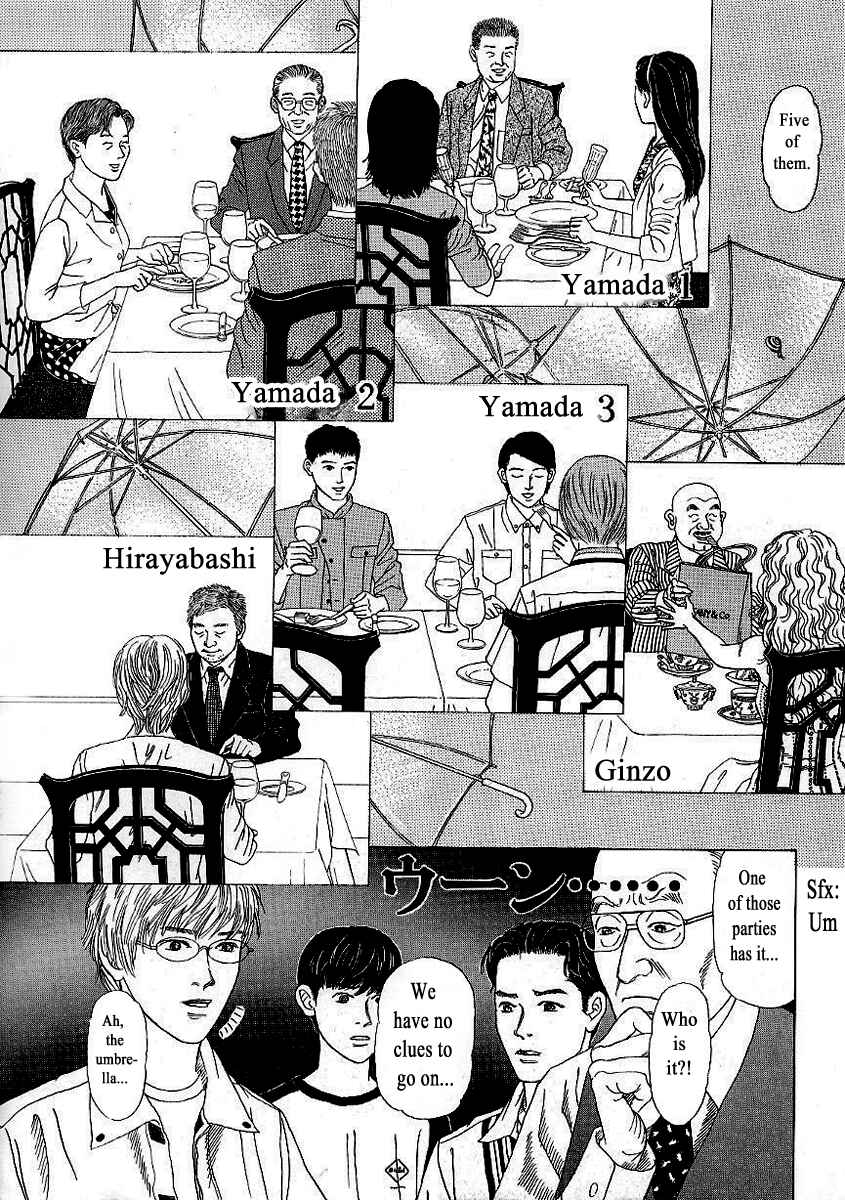 Page 4 Chapter 7 Heaven?