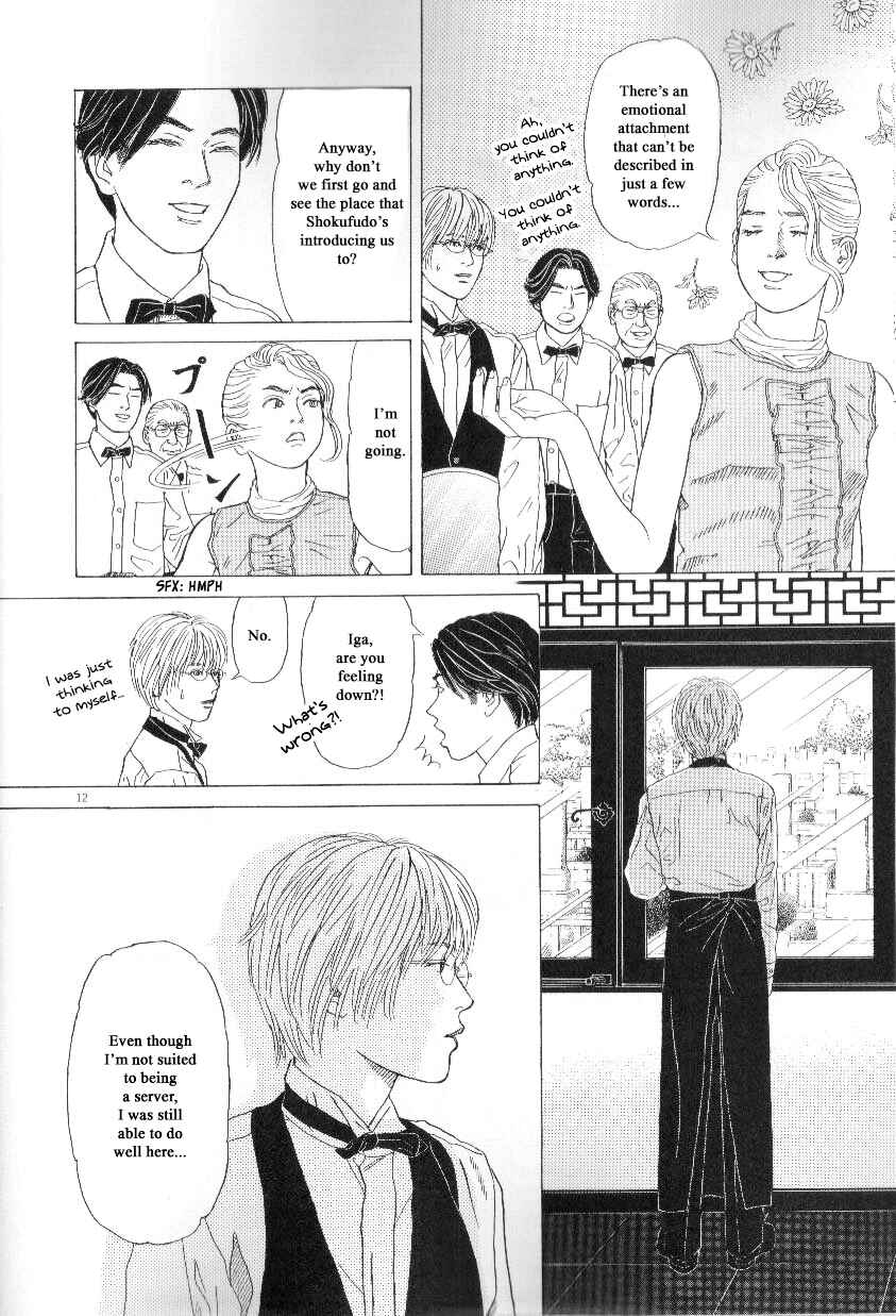Page 12 Chapter 44 Heaven?