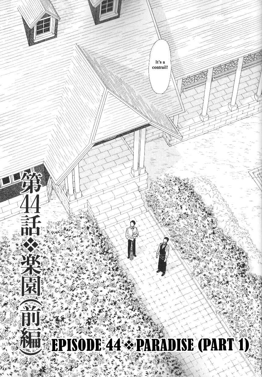 Page 3 Chapter 44 Heaven?