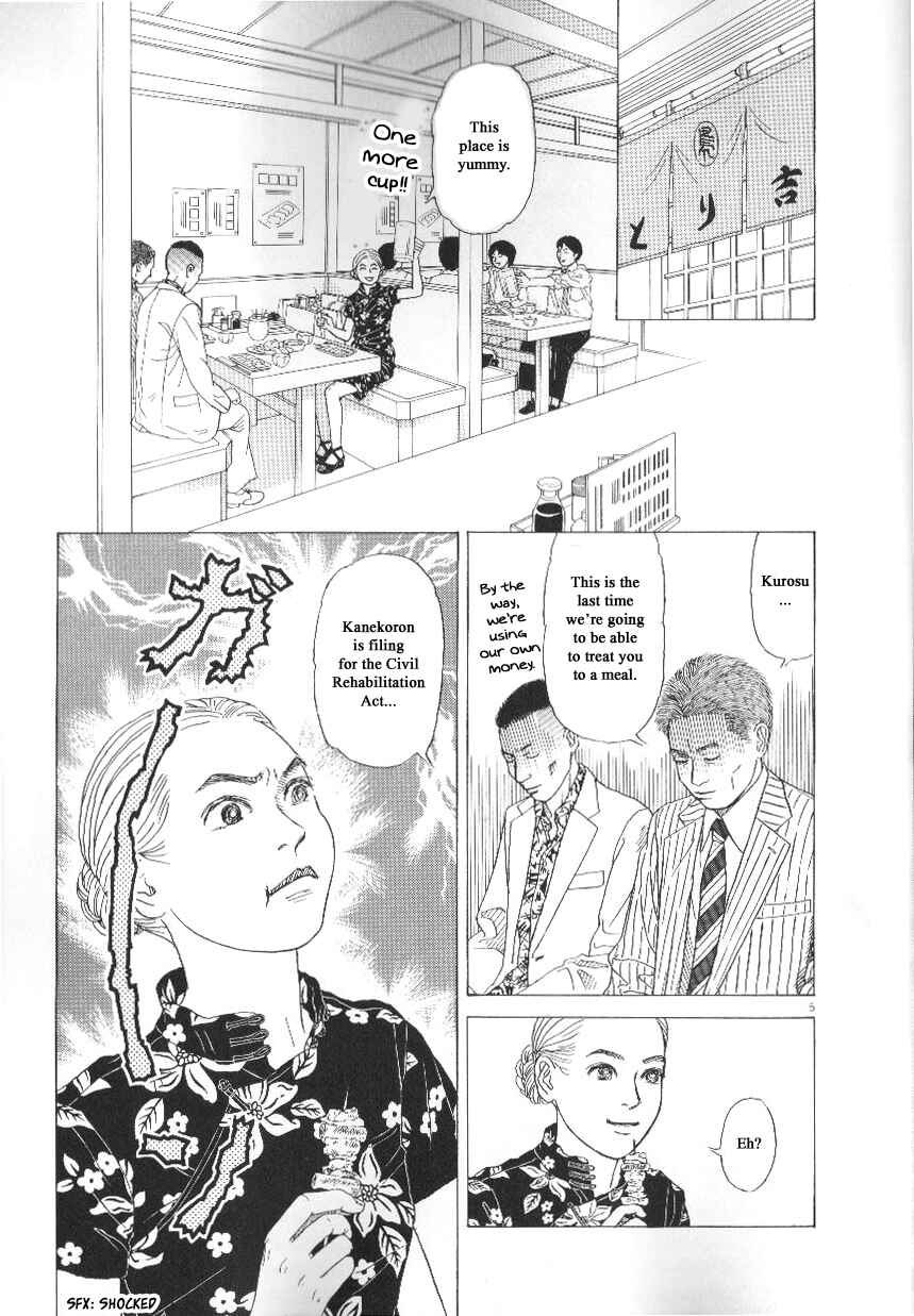 Page 5 Chapter 44 Heaven?