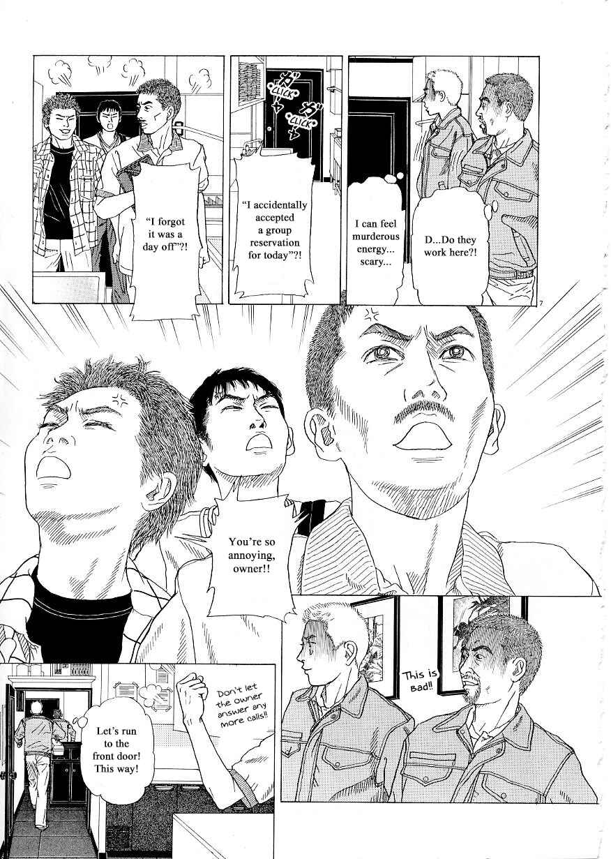Page 7 Chapter 38 Heaven?