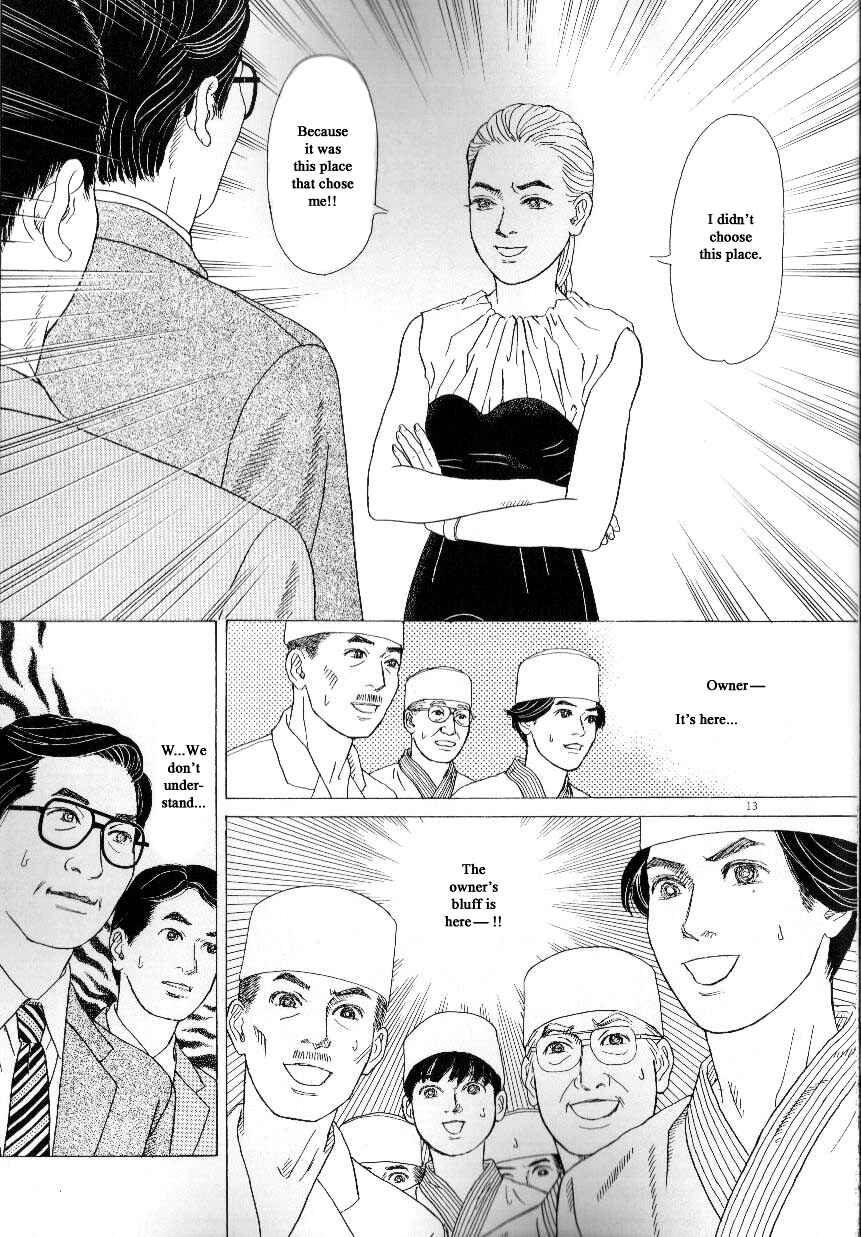 Page 13 Chapter 45 Heaven?