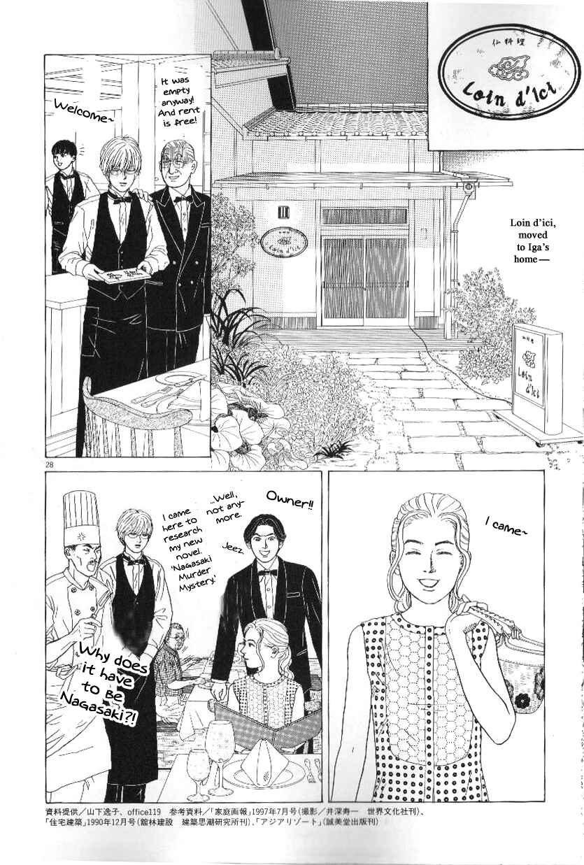 Page 27 Chapter 45 Heaven?