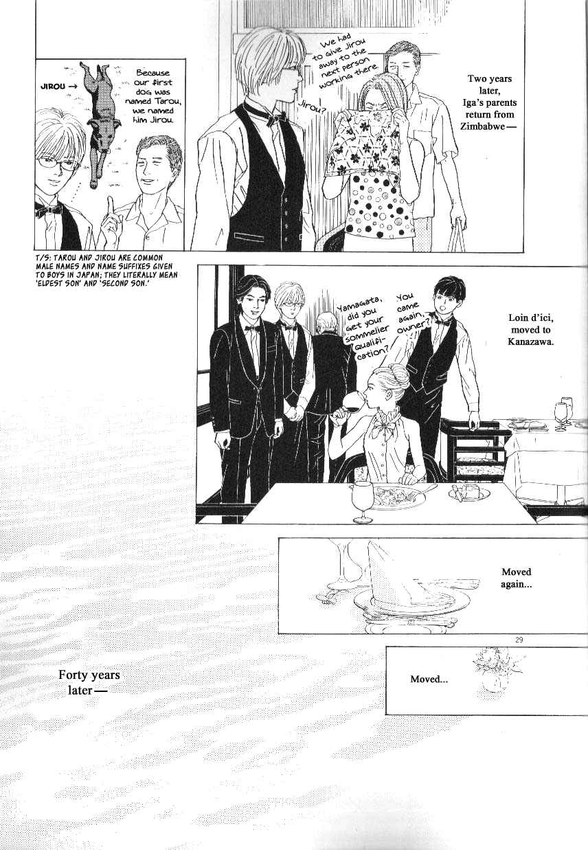 Page 28 Chapter 45 Heaven?