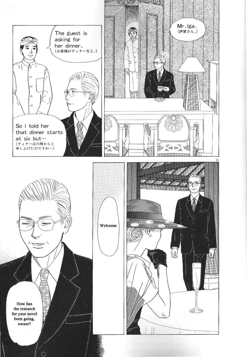 Page 30 Chapter 45 Heaven?