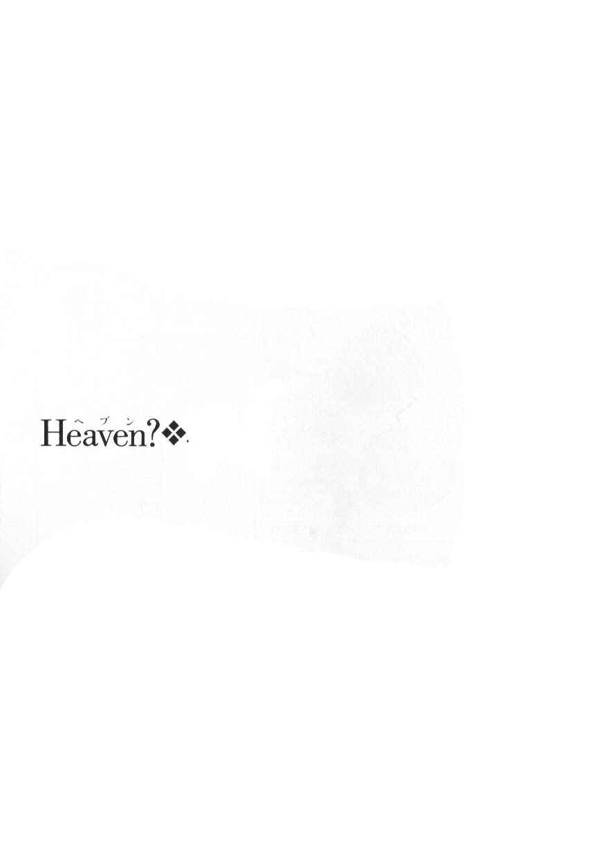 Page 32 Chapter 45 Heaven?