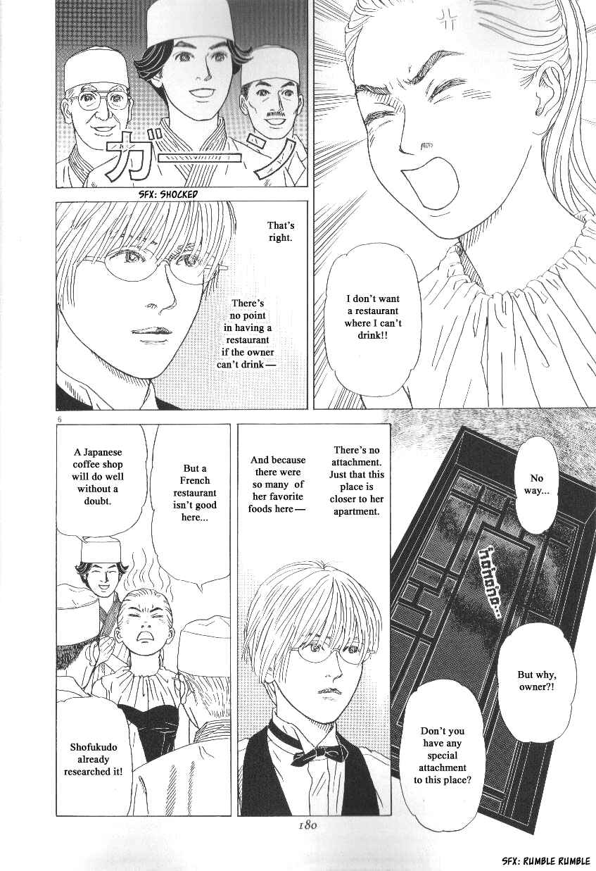 Page 6 Chapter 45 Heaven?